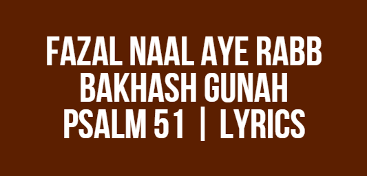 Fazal Naal Aye Rabb Bakhash Gunah | Psalm 51 | Lyrics