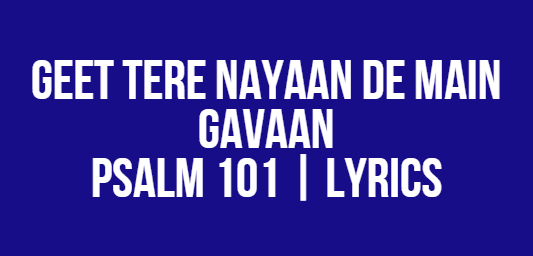 Geet Tere Nayan De Main Gavaan | Psalm 101 | Lyrics