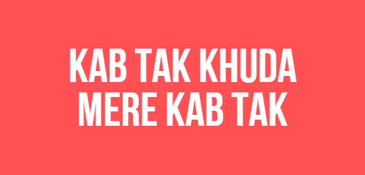 Kab Tak Khuda Mere Kab Tak