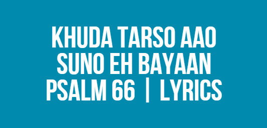 Khuda Tarso Aao Suno Eh Bayaan | Psalm 66 | Lyrics