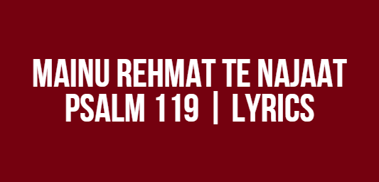 Mainu Rehmat Te Najaat | Psalm 119 | Lyrics