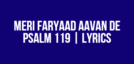 Meri Faryaad Aavan De | Psalm 119 | Lyrics