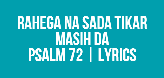 Rahega Na Sada Tikar Masih Da | Psalm 72 | Lyrics