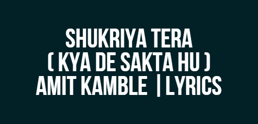 Shukriya Tera | Aaghaaz ft. Amit Kamble