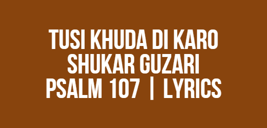 Tusi Khuda Di Karo Shukar Guzari | Psalm 107 | Lyrics
