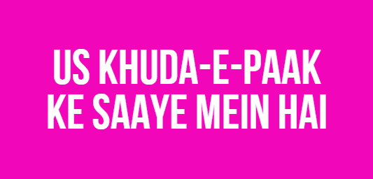 Us Khuda-e-Paak Ke Saaye Mein Hai