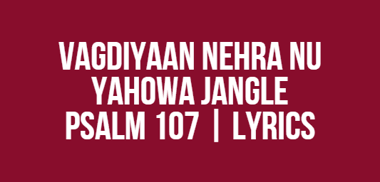 Vagdiyaan Nehra Nu Yahowa Jangle | Psalm 107 | Lyrics