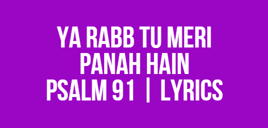 Ya Rabb Tu Meri Panah Hain | Psalm 91 | Lyrics