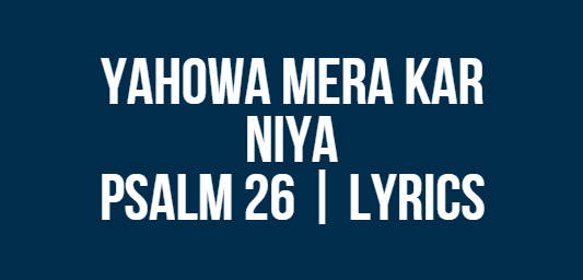 Yahowa Mera Kar Niya | Psalm 26 | Lyrics