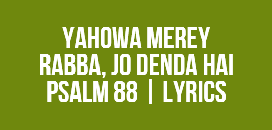Yahowa Merey Rabba, Jo Denda Hai | Psalm 88 | Lyrics