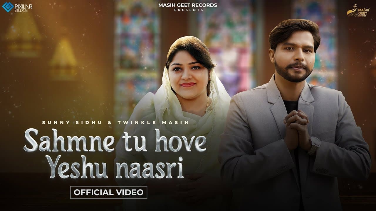 Sahmne Tu Hove Yeshu Nasri| Sunny Sidhu & Twinkle Masih |