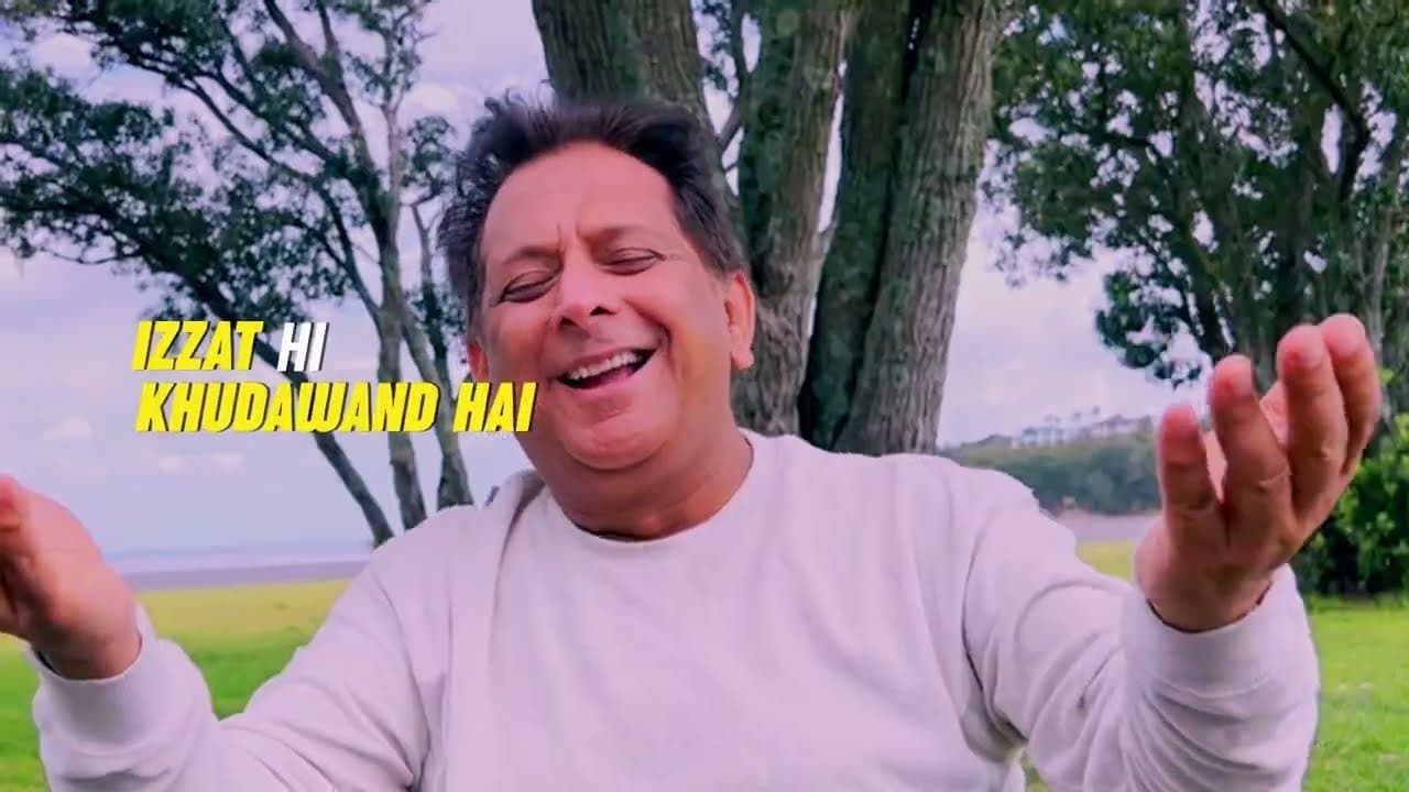 Meri Izzat Khudawand hai Lyrics Image