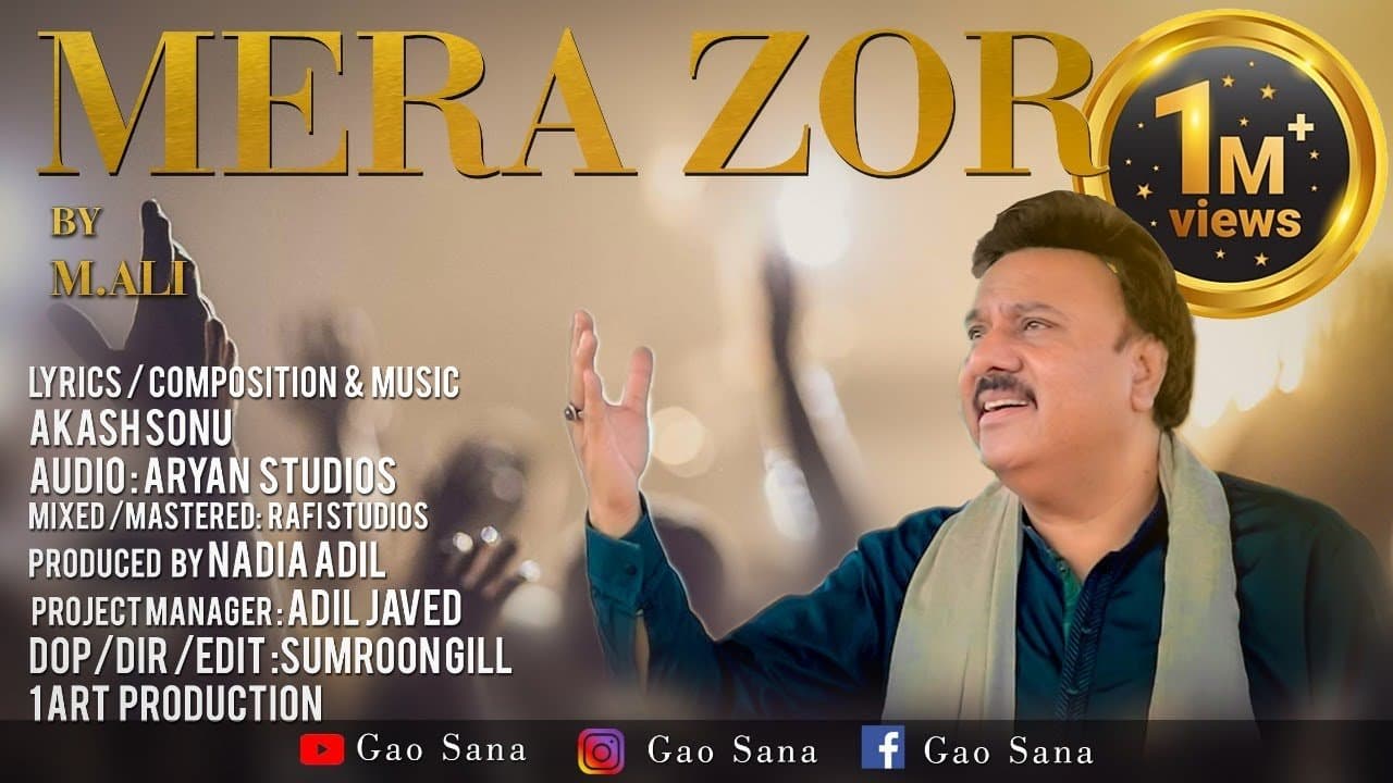 Mera Zor | M.Ali | New Hindi Masihi Song 2023 | Lyrics