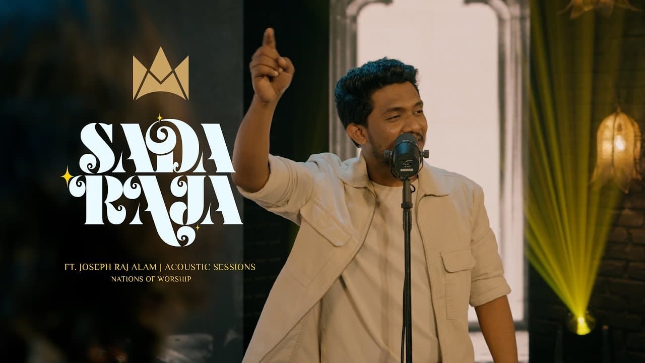 Yahova raja hai