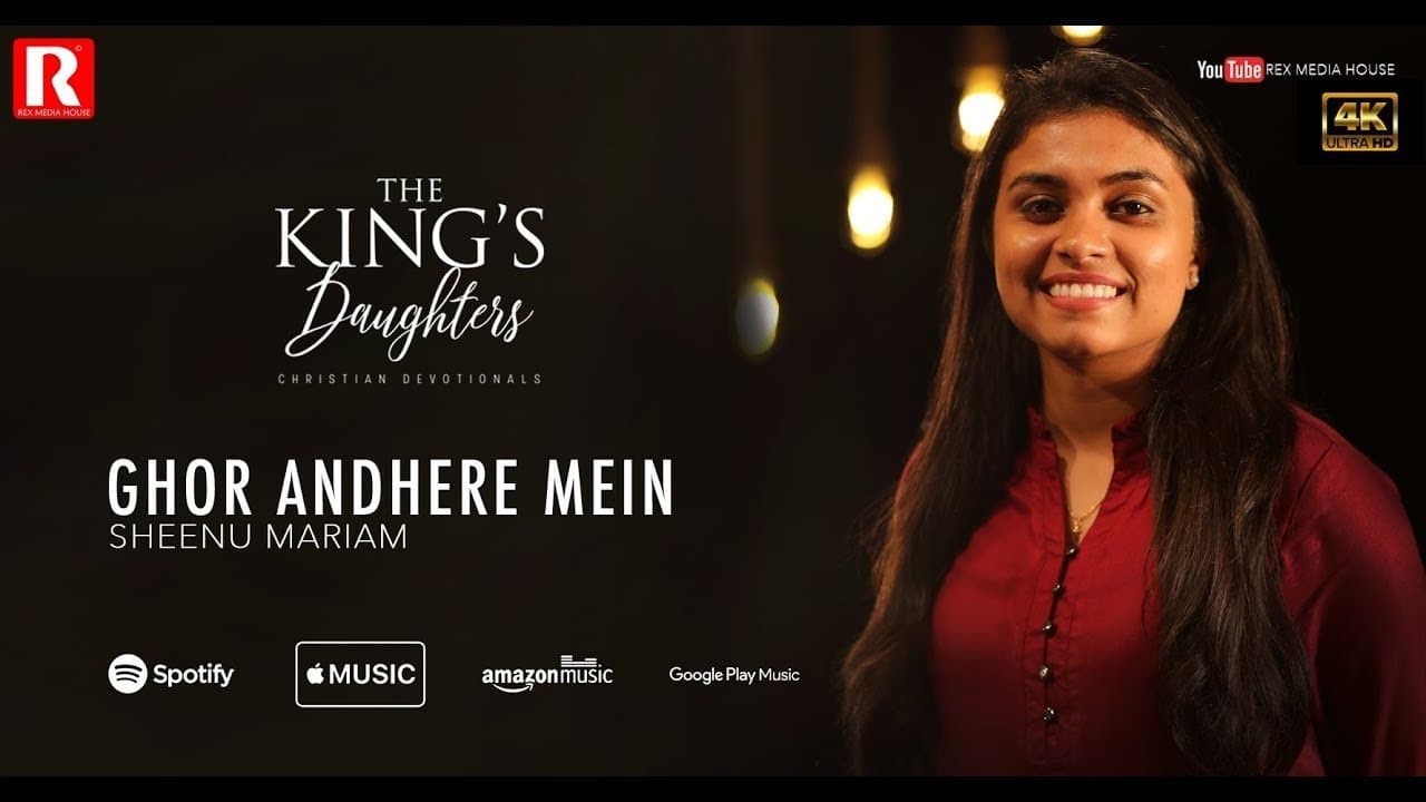 GHOR ANDHERE MEIN | THE KING'S DAUGHTERS | LYRICS