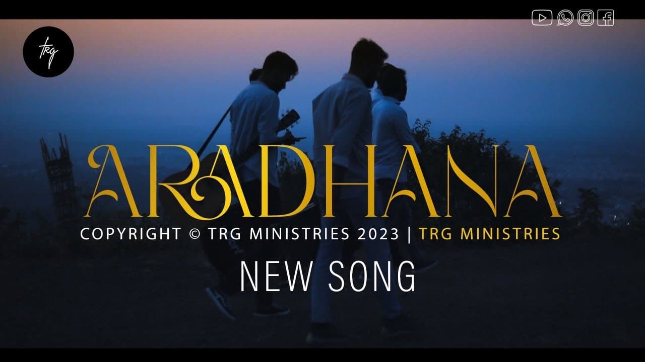 Aradhana | Hindi Christian Song 2023 | TRG Ministries | Lyrics