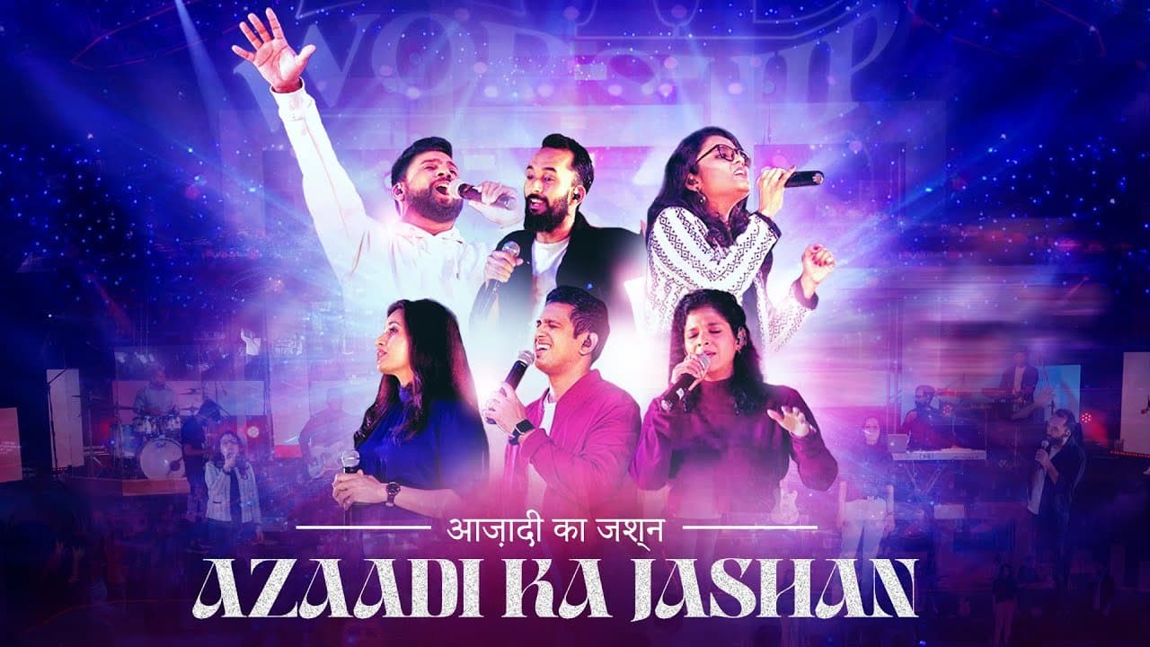 Azaadi Ka Jashan | New Hindi Christian Song | Lyrics