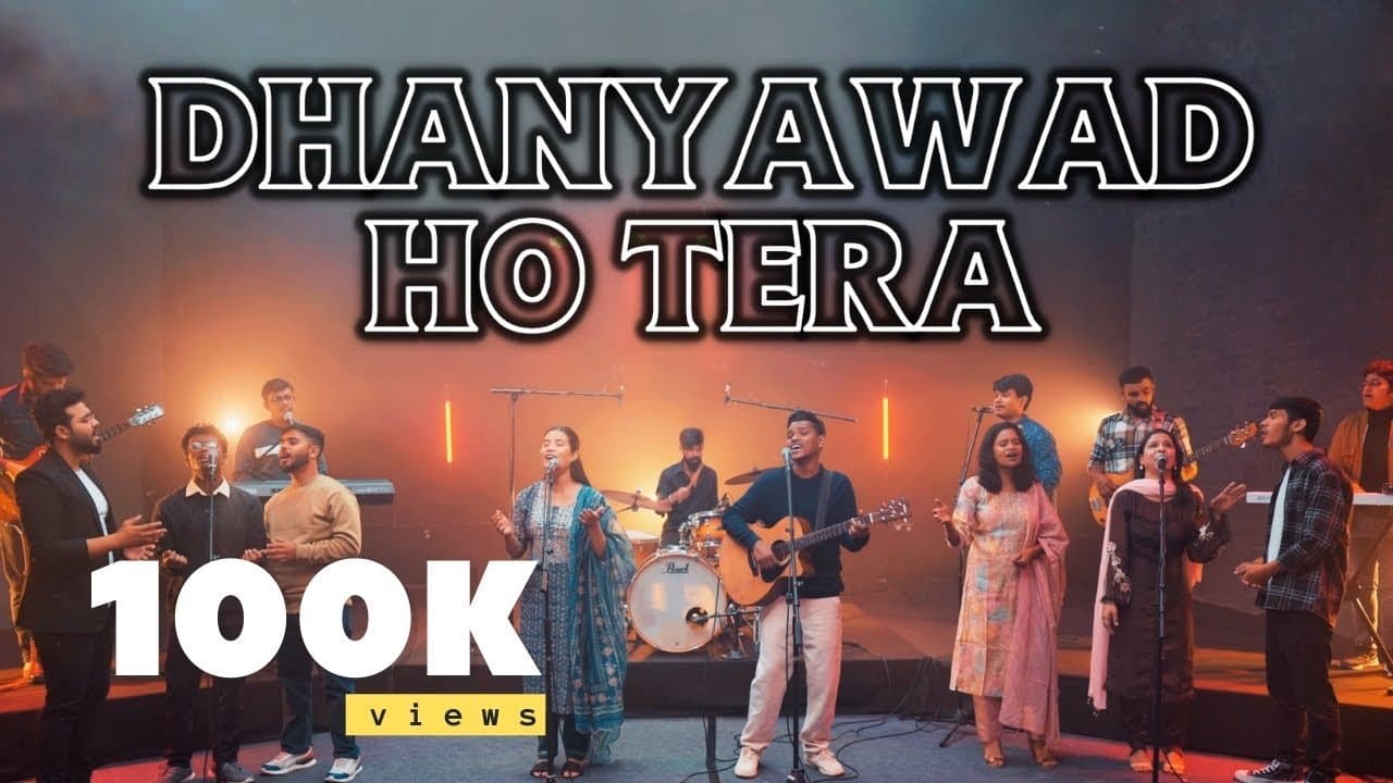 Dhanyawad Ho Tera | New Hindi Worship Song | Lyrics
