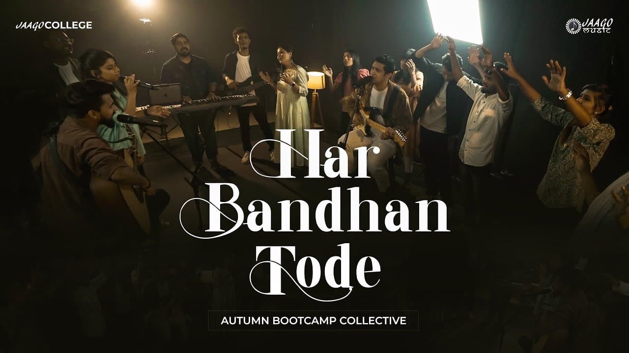 Har Bandhan Tode | Break Every Chain (Cover) | Lyrics