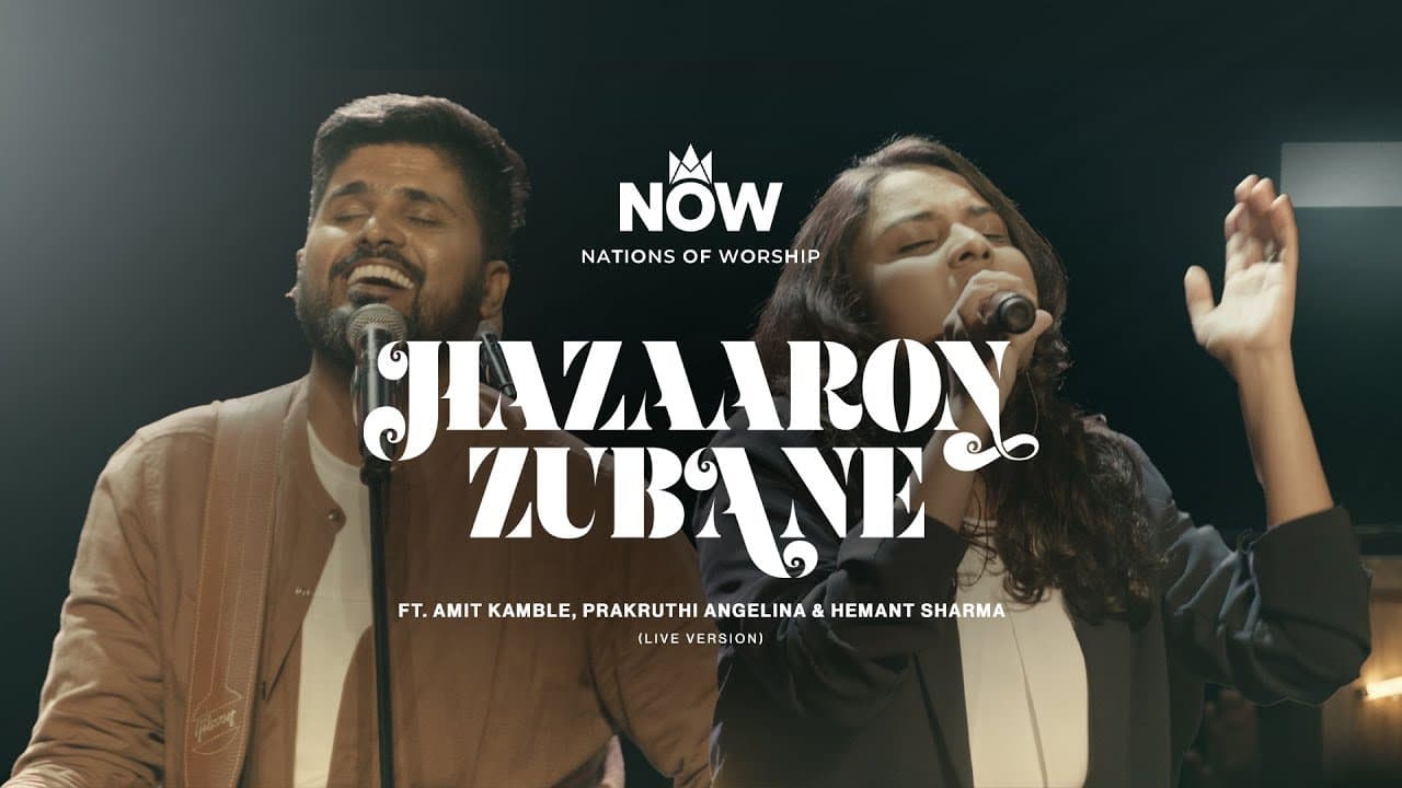 Hazaaron Zubane | New Hindi Christian Song 2024 | Lyrics