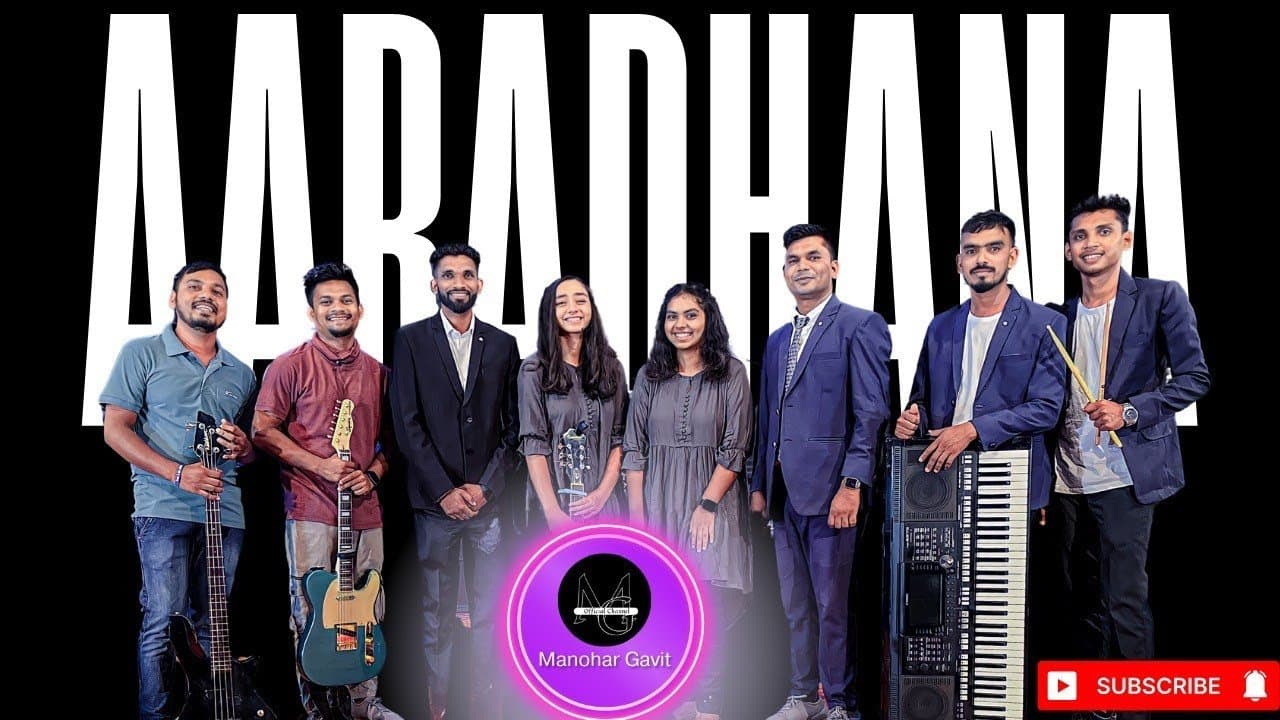 AARADHANA l New Hindi Worship Song 2024 l Lyrics