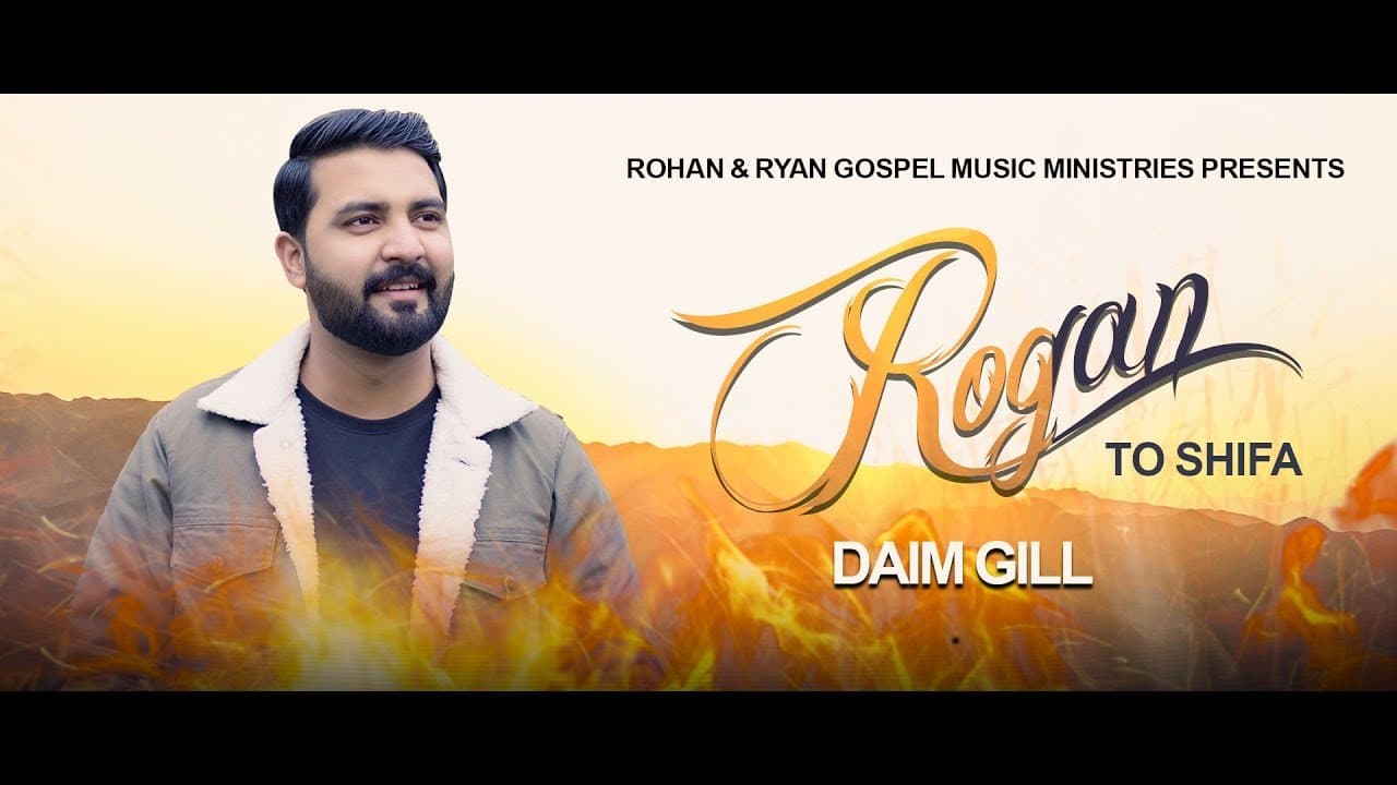 Rogan To Shifa | Daim Gill | New Masihi Geet 2024 | Lyrics