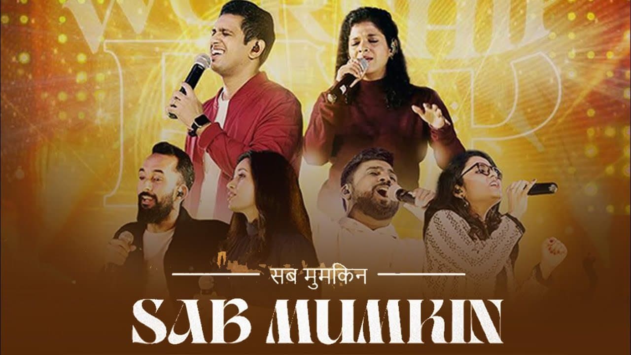 Sab Mumkin | New Hindi Christian Song ft Sheldon Bangera | Lyrics