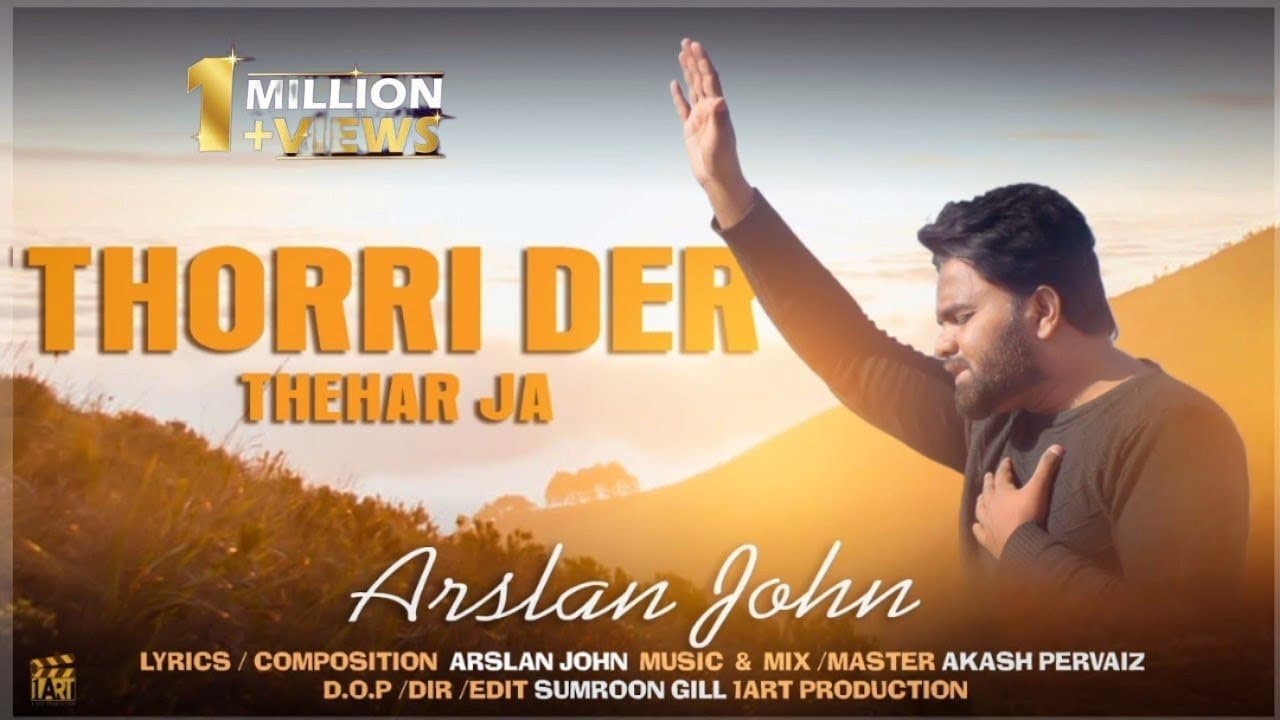 Thorri Der Thehar Ja | New Masihi Geet | Arslan John | Lyrics