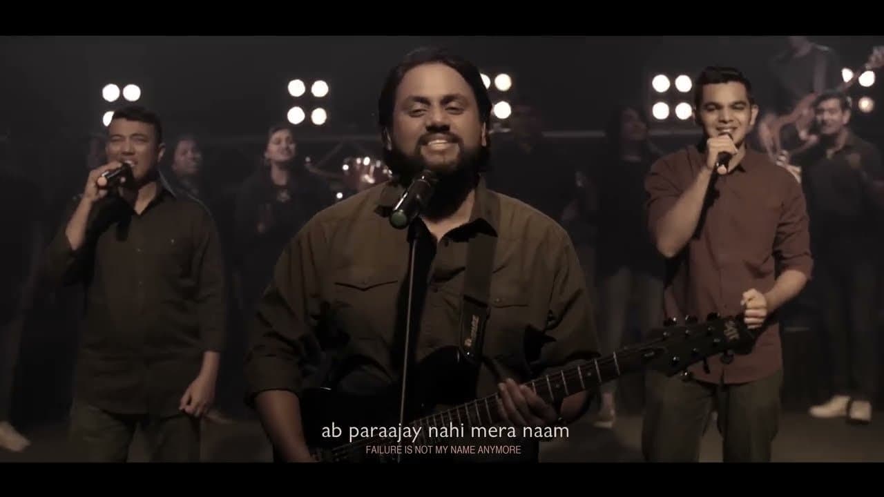 VIJETA | FT. JERIN ANDREWS & VINAY UMARJI | Lyrics