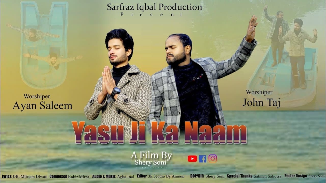 Yasu Ji Ka Naam | New Masih Geet 2024 | John Taj | Lyrics