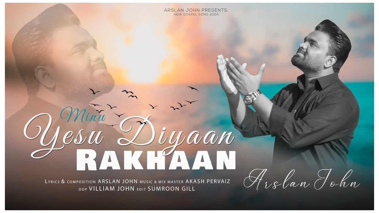 Mainu Yasu Diyaan Rakhaan | New Masihi Geet | Lyrics