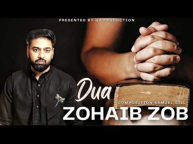 Dua Lyrics Yeshuanow