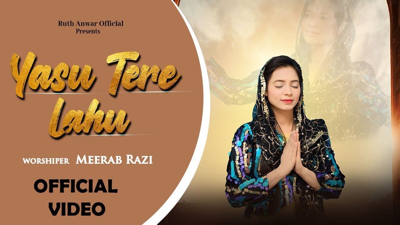 Yasu Tere Lahu | New Masihi Geet | Meerab Razi | Lyrics