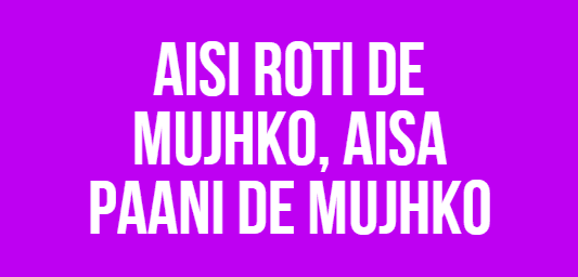 Aisi Roti De Mujhko, Aisa Paani De Mujhko