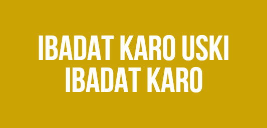 Ibadat Karo Uski Ibadat Karo