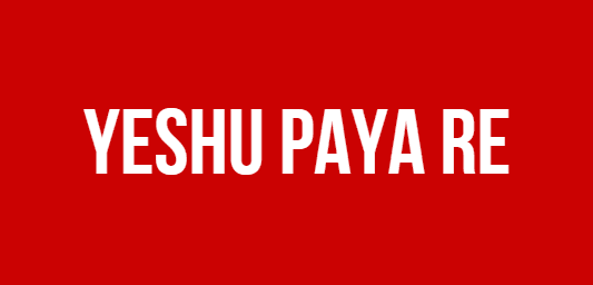 Yeshu Paya Re