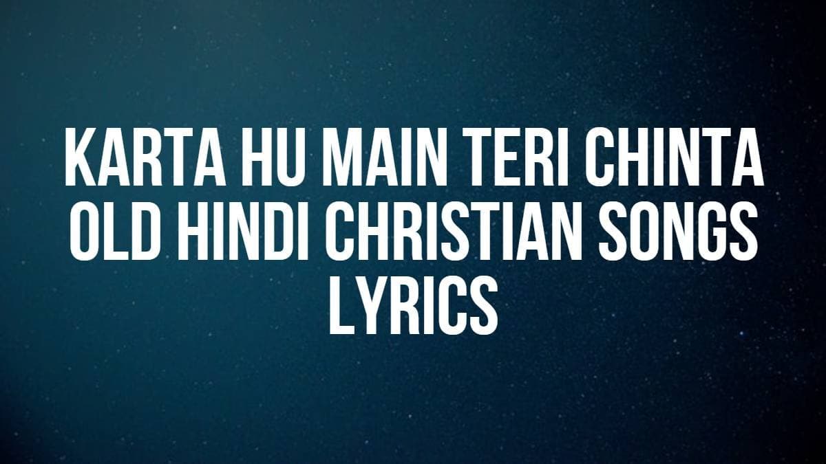 Karta Hu Main Teri Chinta | Old Hindi Christian Songs |Lyrics