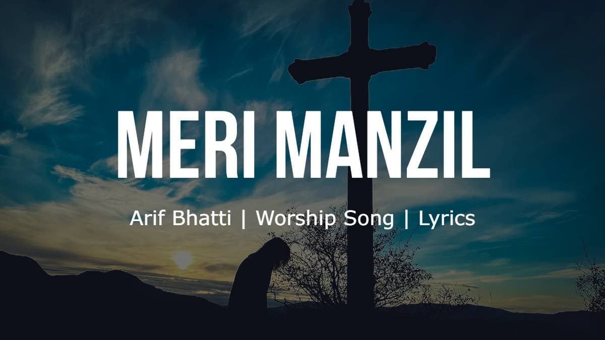 Meri manzil | Arif Bhatti | Lyrics | Image