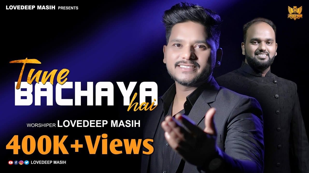 Tune Bachaya Hai | Lovedeep Masih | Deepak Johnson | Lyrics