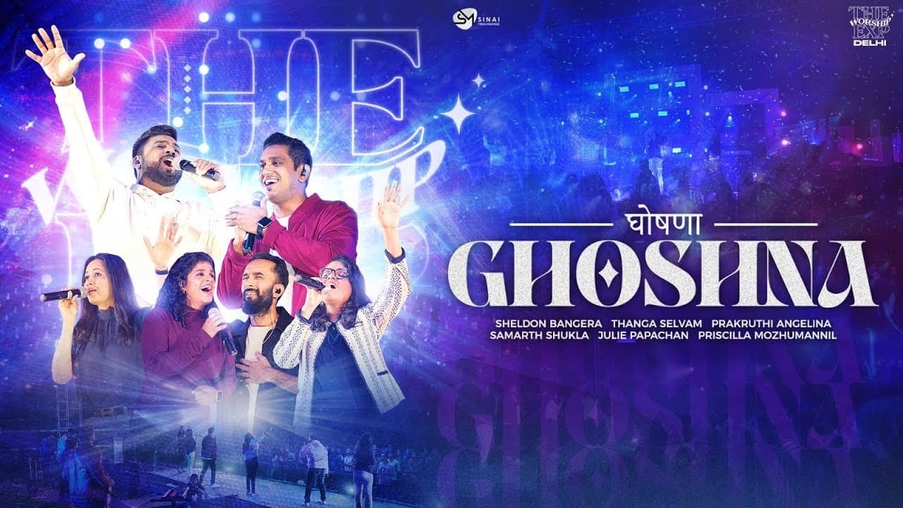 Ghoshna | New Hindi Christian Song 2023 | Lyrics