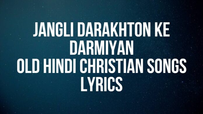 Jangli Darakhton Ke Darmiyan | Old Hindi Christian Songs | Lyrics