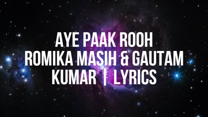 Aye Paak Rooh | Romika Masih & Gautam Kumar | Lyrics