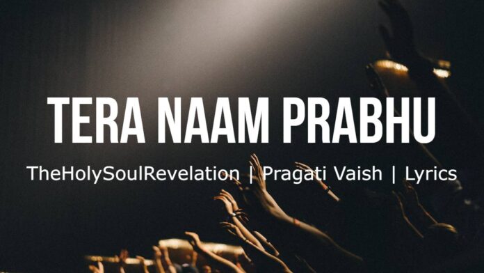 Tera Naam Prabhu | TheHolySoulRevelation | Pragati Vaish | Lyrics