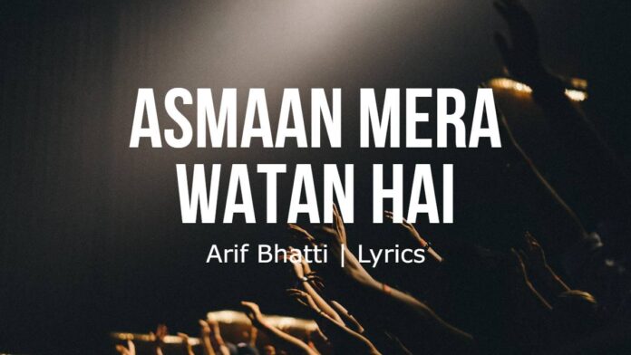 Asmaan Mera Watan Hai | Arif Bhatti | Lyrics
