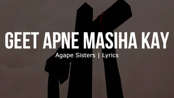 Geet Apne Masiha Kay | Agape Sisters | Lyrics | Image